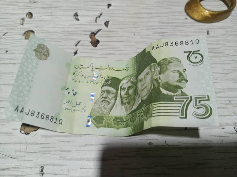 75 rupees note 0