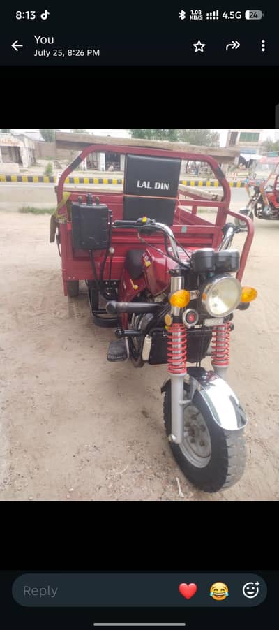 Lal din200 cc loader 2025 model