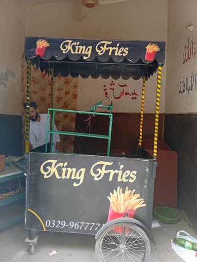street food fries cart