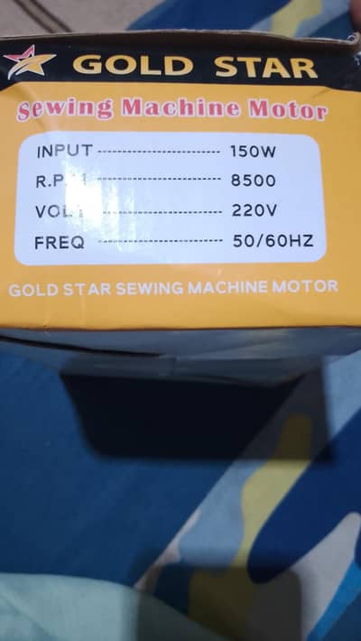 swing machine motor