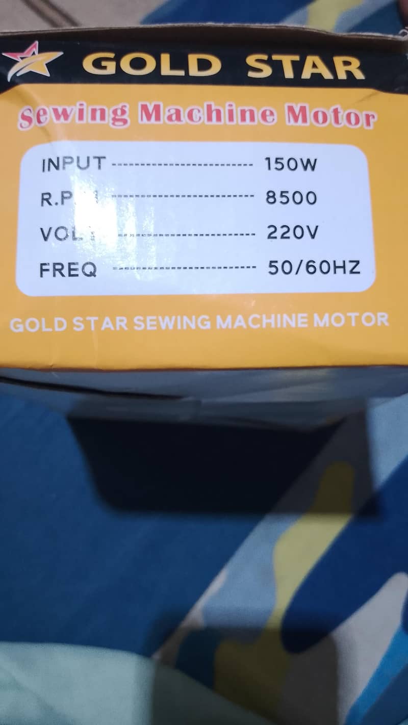 swing machine motor 1