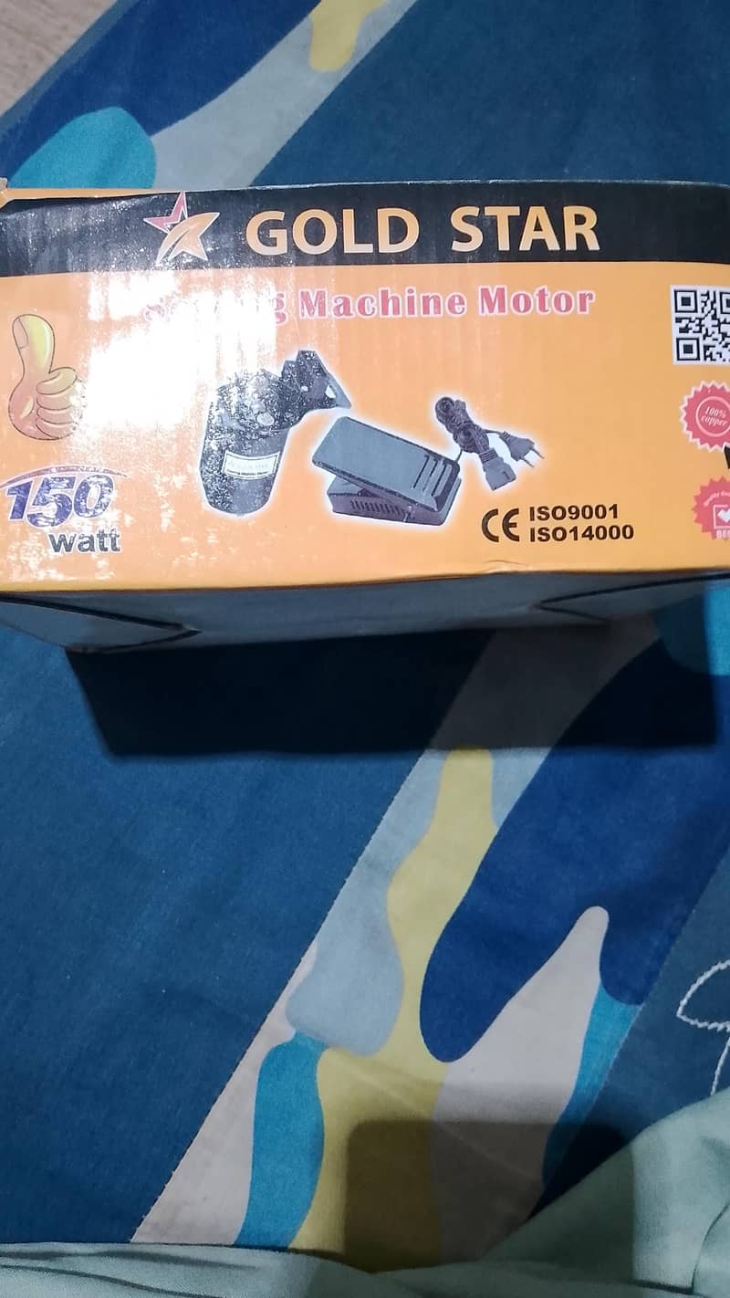 swing machine motor 5