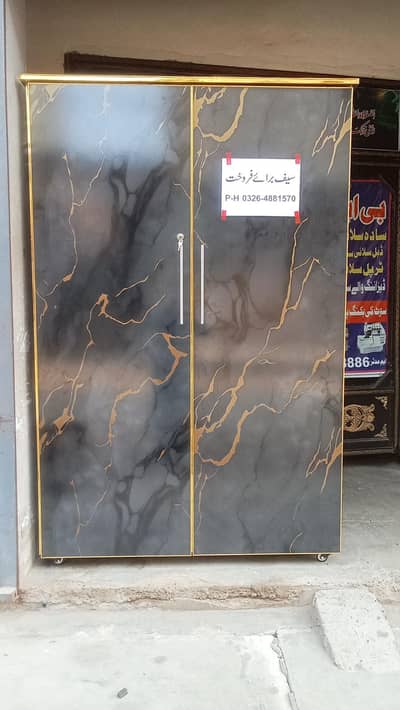 safe almri