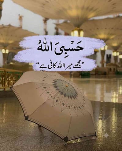 Bilal Yaseen