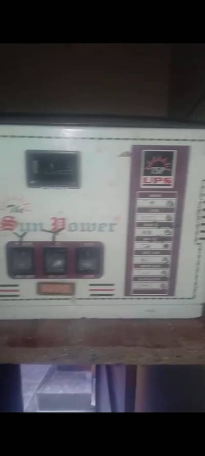 ups sale