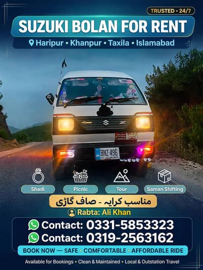 Suzuki Bolan For Booking Rent Haripur Khanpur