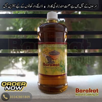 Mustard Cooking Oil - Pure Sarson Tail - First Pressed Extra Virgin