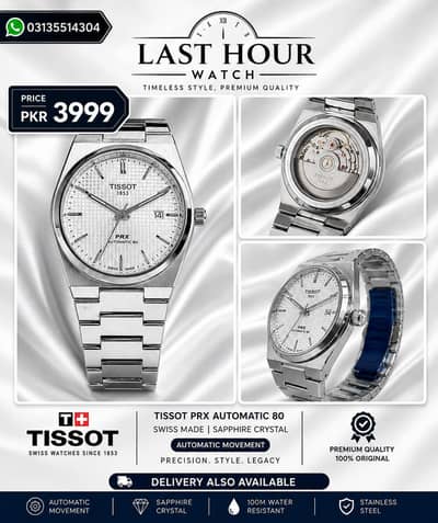 TISSOT AUTOMATIC