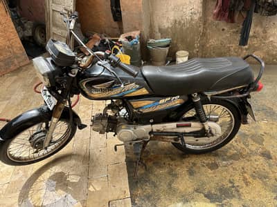 Super power 70