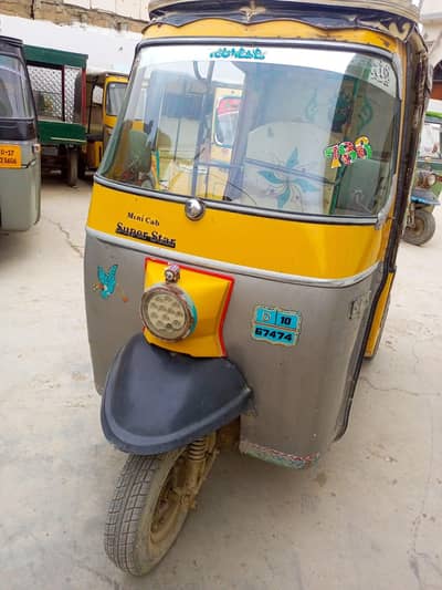 super star 2010 modal