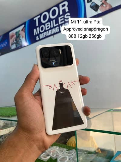 Xiaomi Mi 11 Ultra Pta Approved