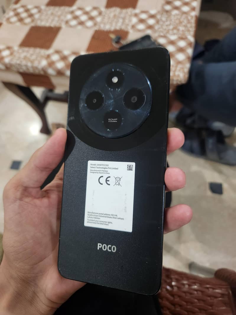 Xiaomi POCO C75 0