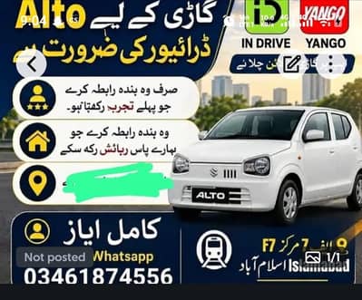 driver required for indrive/yango