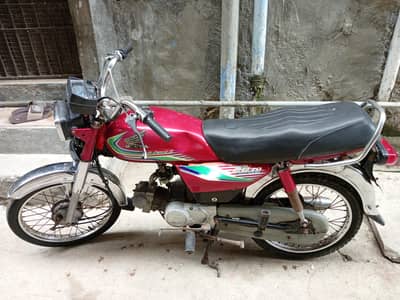 honda 70