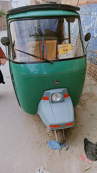 Super Power Rickshaw