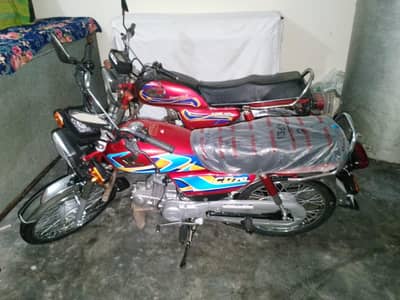 Honda 70,
