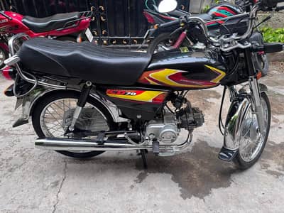 Honda CD 70 2026