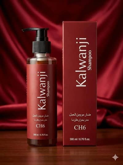 Kalwanji best shampoo
