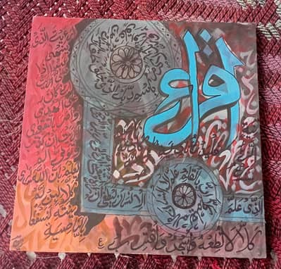 calligraphy painting