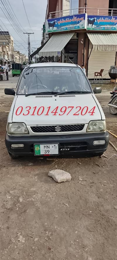 Suzuki Mehran VXR 2010