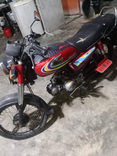 United CD 70 2015 Model - Good condition