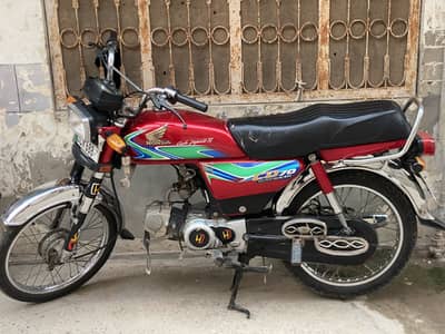 Honda Cd70 2018 modal