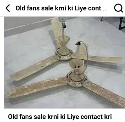 Old fans sale karny ka lia inbox awo