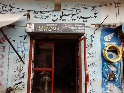 Man saloon