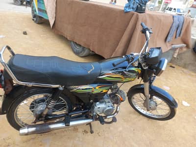 super power 70 CC