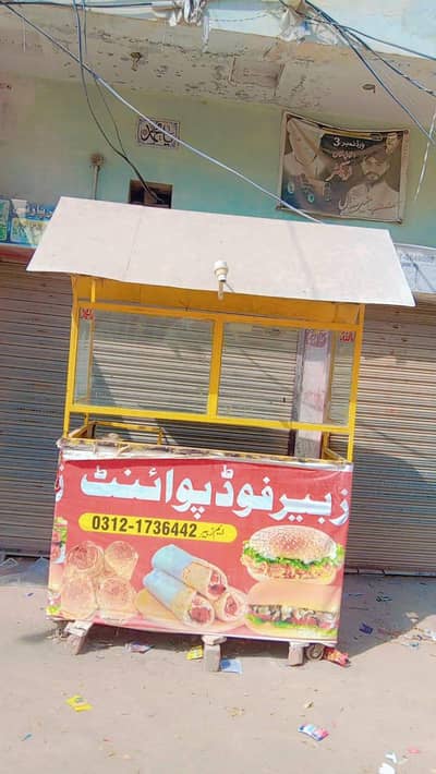 Burger point contact