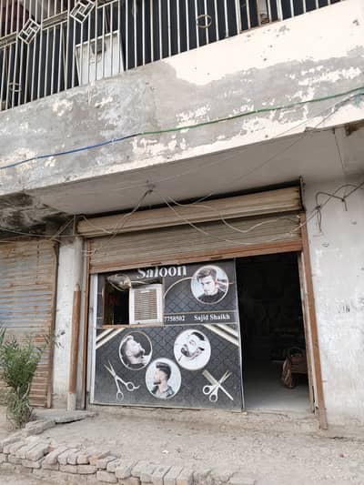 Shop For Sale