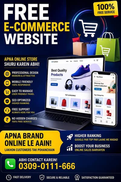 100% Free E-commerce Website APNA Online Business AJ He Start Karin