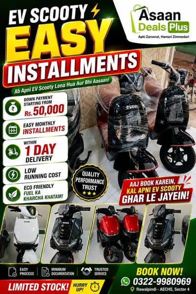 EV Scooters on Easy Monthly Installments