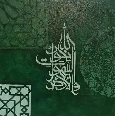 Handmade 3D Islamic Calligraphy Green Wall Art | "12x12"