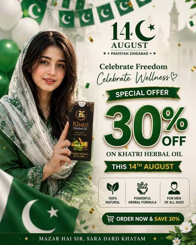 khatri herbal shampoo and oil combo pack 30% discount special offers