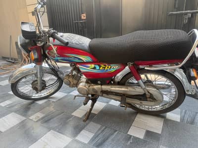Honda CD 70 (2024)