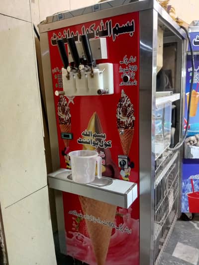 Ice cream and slush machine