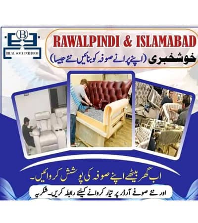 sofa poshish 03709532689