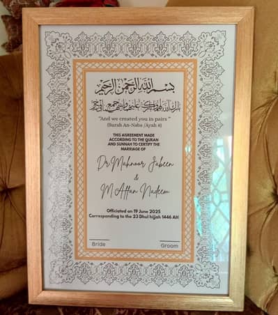 Customize Nikkah nama