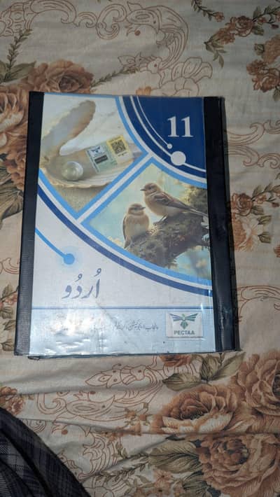 1st year new syllabus all books