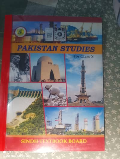 new PST book for matric class