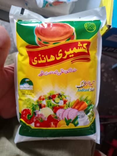khany Wala packet Namak khewra ka asli Namak