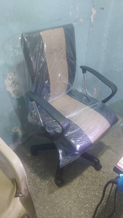 seed chair