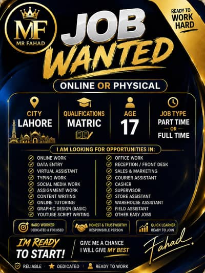 Job Wanted – Online & Physical Jobs | Lahore | Part/Full Time
