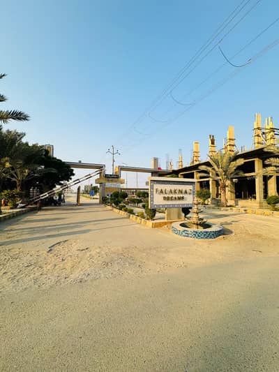 Falaknaz Dreams 120 sq yards plot for sale