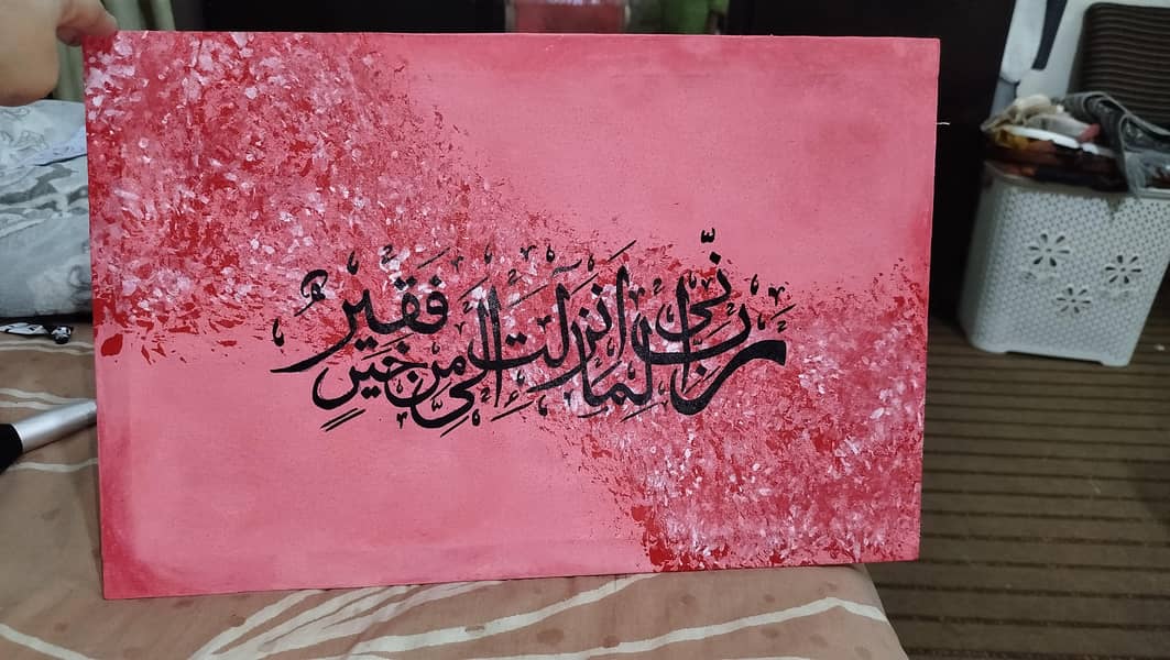 calligraphy canvas 0