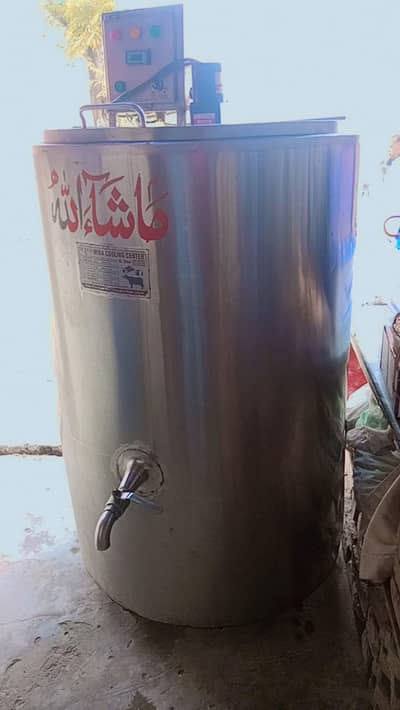chiller On ha all ok ha koi masl NAHI a ka Cahk ker lo.