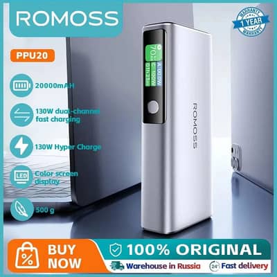 Romoss 130 watt 20,000 mAh aluminum