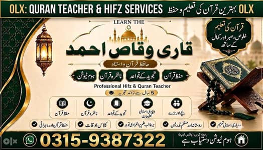 Professional Home & Online Quran Teacher | Qari Waqas Ahmad