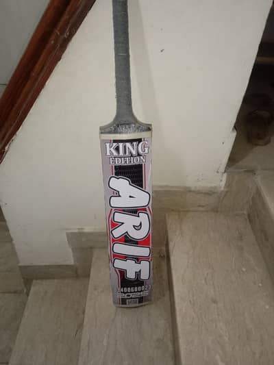 Arif king edition bat
